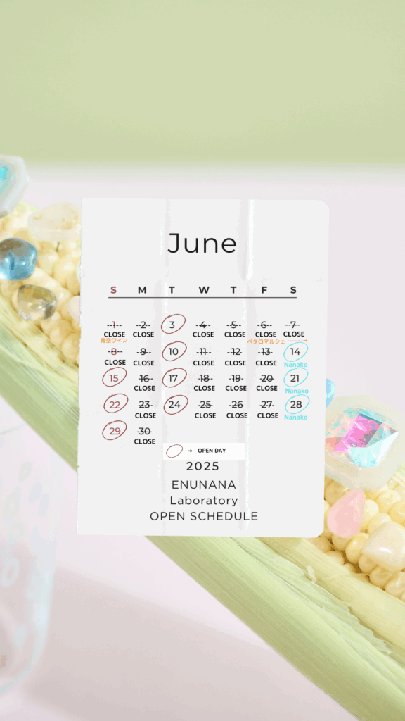 enunana 2025 June schedule